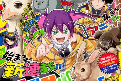 Cleanliness Boy! Aoyama-kun | Jump Database | Fandom
