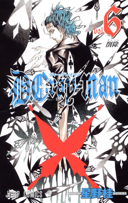 D.Gray-man/Image Gallery | Jump Database | Fandom