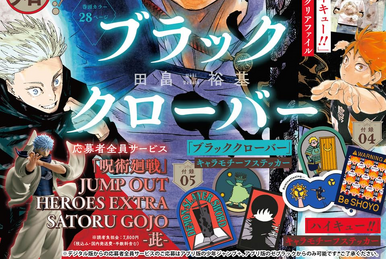 その他 JUMP V-Jump December 2022 Overview + All 2022 Issues! - YouTube