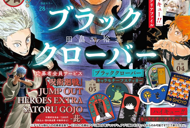 Black Clover - Square - Calendriers 2024