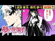 Chapter 1 Part 1