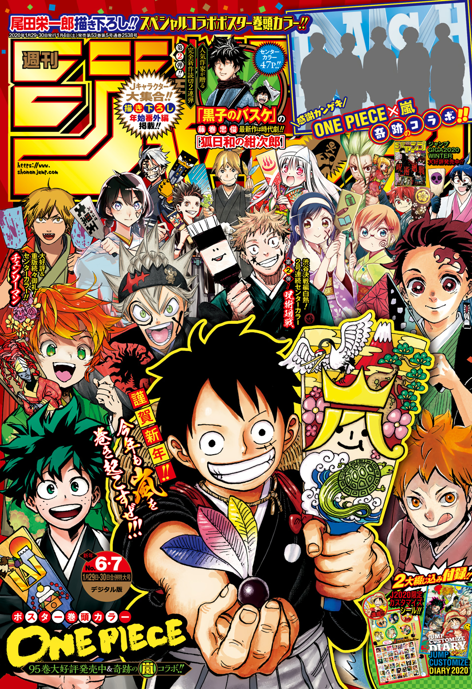 Weekly shonen jump список манги фото 17