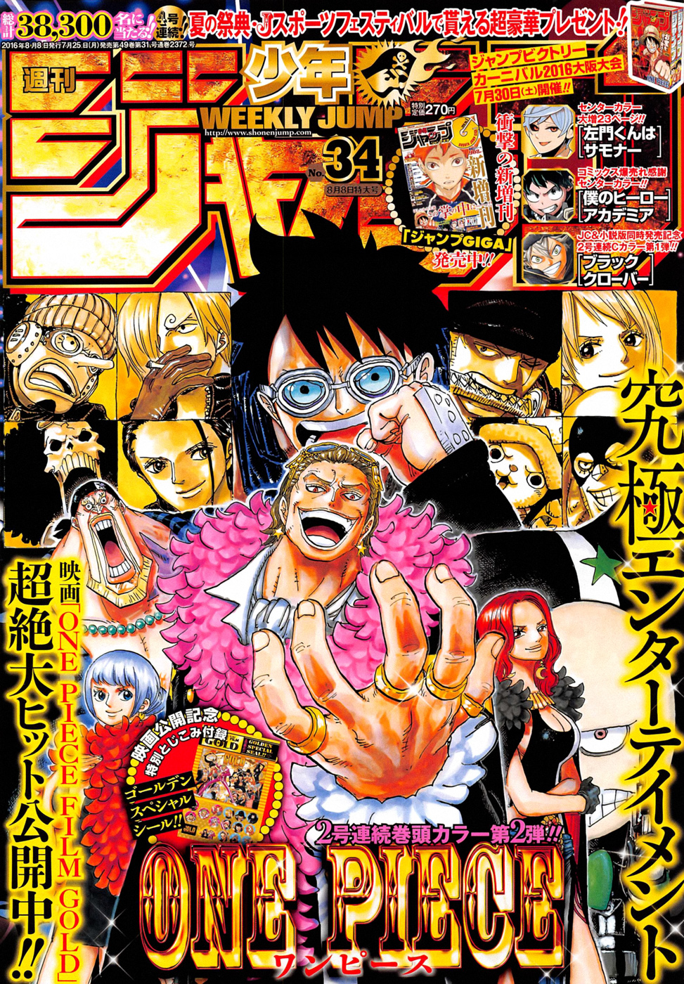 Weekly Shonen Jump Issues 16 Jump Database Fandom