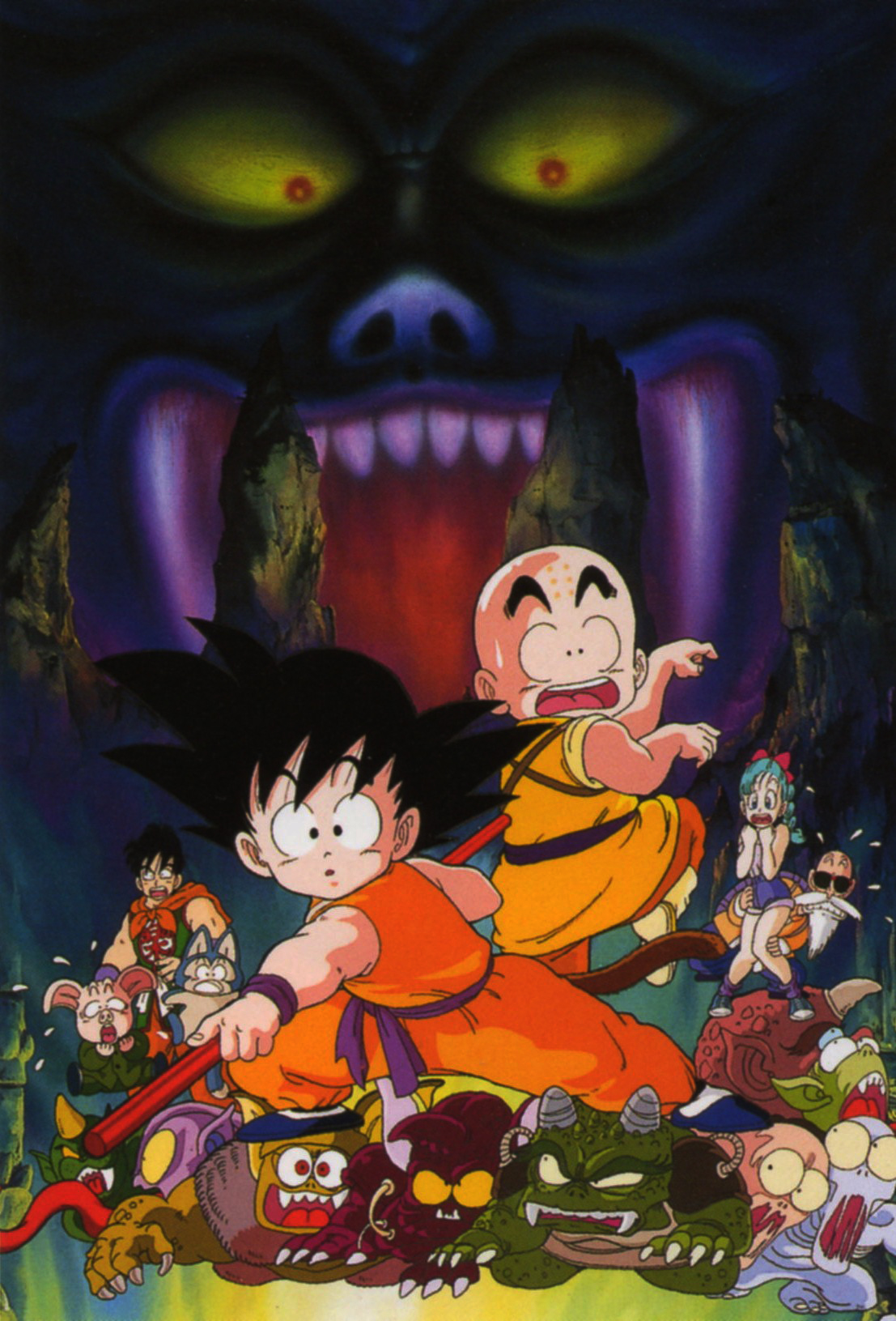 Dragon Ball Sleeping Princess in Devil s Castle Jump Database