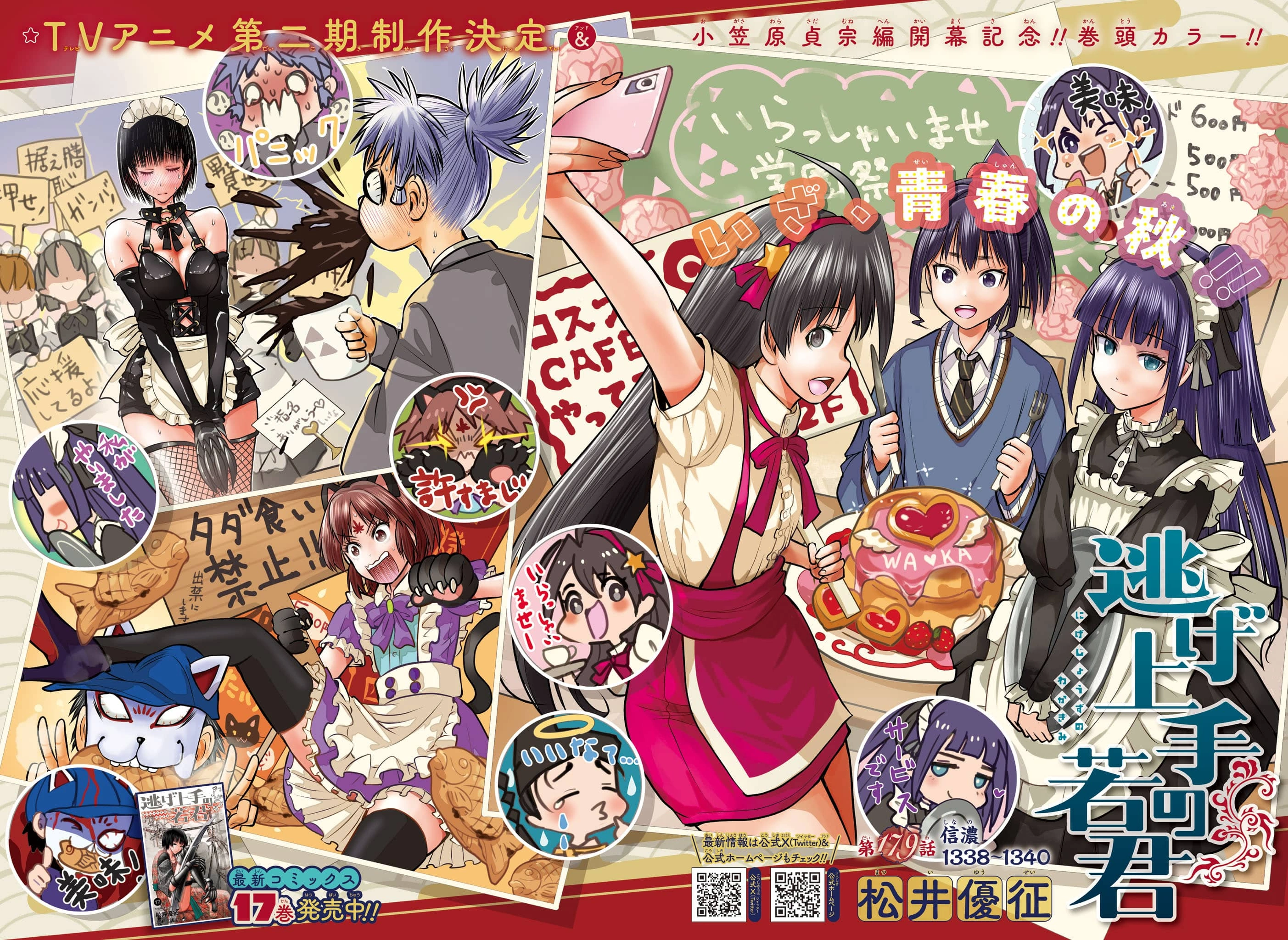 JUMP comicsまとめ売り JUMP comicsまとめ売り 超美品 Z X Amazon | 通販 | |本