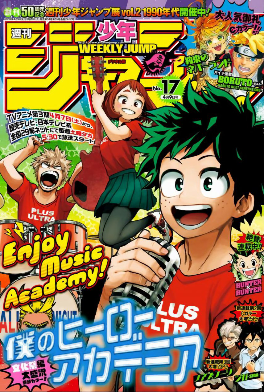 Weekly Shonen Jump Issue 17 18 Jump Database Fandom