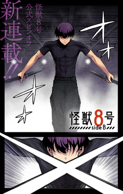 Kaiju No. 8: B-Side/Image Gallery | Jump Database | Fandom