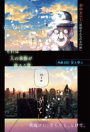 Chapter 100 (p1)