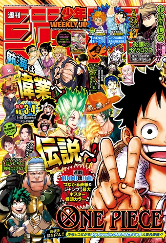 Weekly Shonen Jump Issues Jump Database Fandom