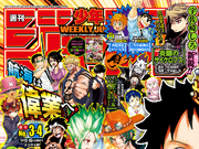 Category Weekly Shonen Jump Issues Jump Database Fandom Cover lead cp, one piece cps: jump database fandom