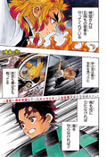 Weekly Shonen Jump Issue 24 17 Jump Database Fandom Weekly Shonen Jump Issue 24 17 Jump Database Fandom