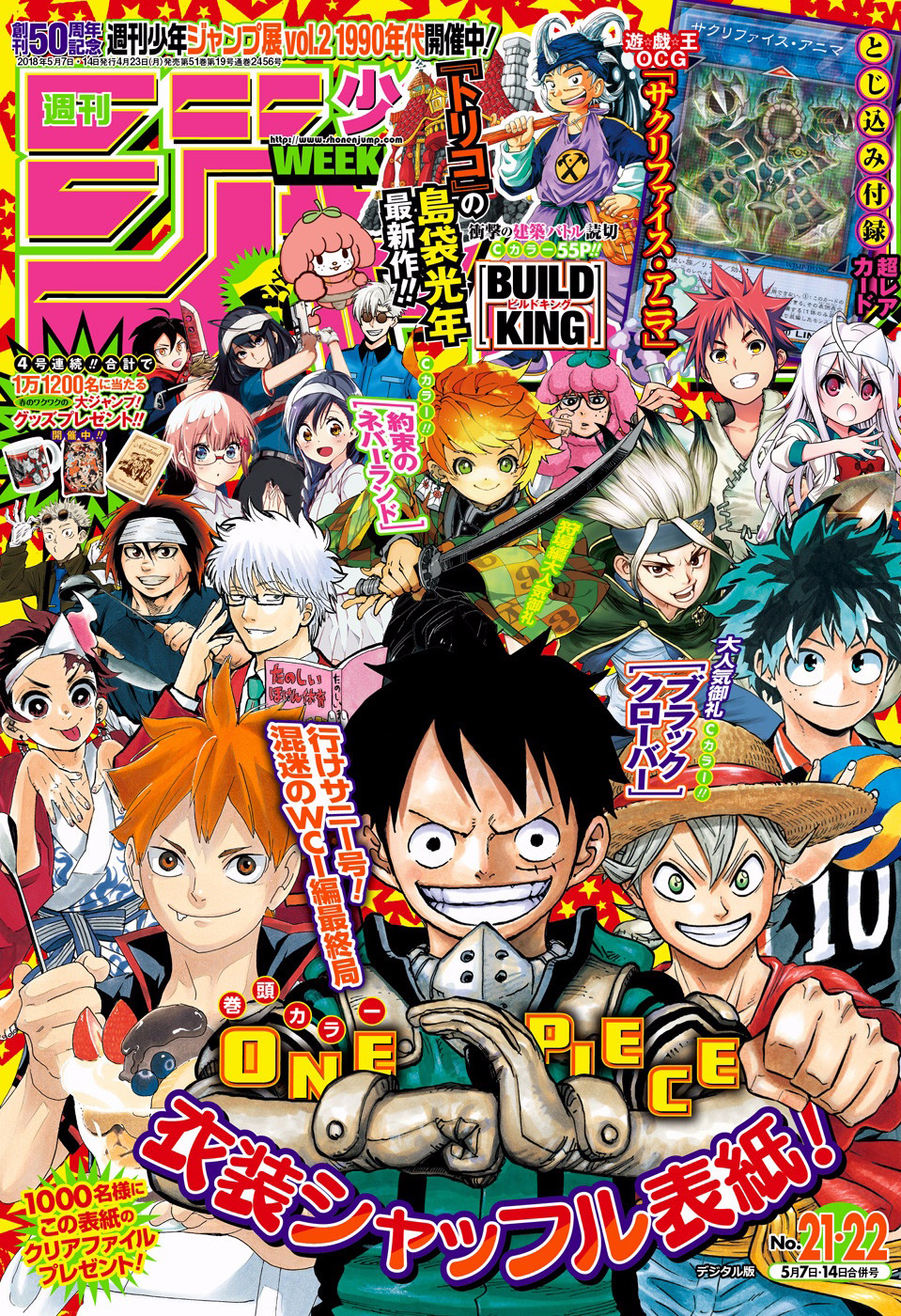 Weekly Shonen Jump Issue 21-22, 2018 | Jump Database | Fandom