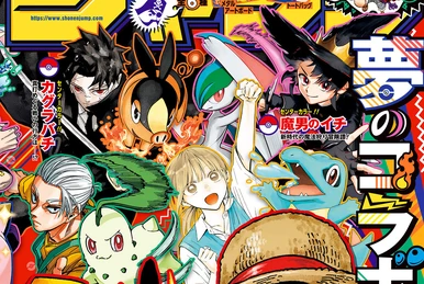 Weekly Shonen Jump Issue 40, 2025 | Jump Database | Fandom