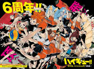 Chapter 290 (p2-3)