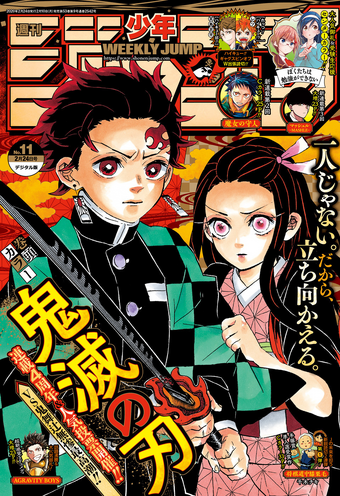 Weekly Shonen Jump Issues 2020 Jump Database Fandom Weekly shounen jump #9 2020. weekly shonen jump issues 2020 jump