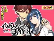 Chapter 1 Full Version