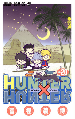 Jump Ultimate Stars (ENGLISH) Part 3 - Hunter X Hunter - YouTube