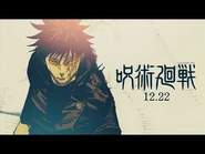 Megumi Fushiguro Birthday PV