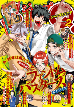 JUMP comicsまとめ売り Z/X Code reunion 3 特製デッキ同梱版 (ジャンプコミックス