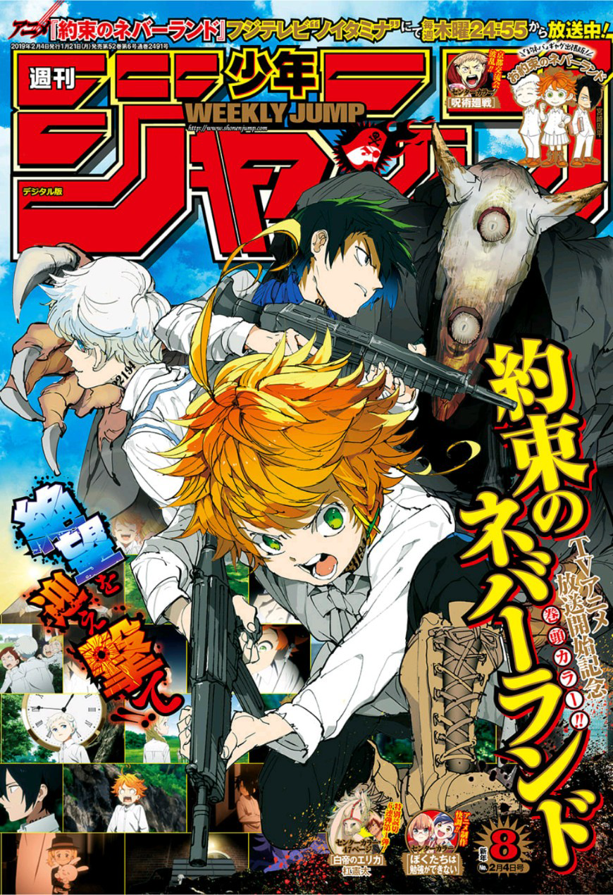 Weekly Shonen Jump Issue 8 19 Jump Database Fandom