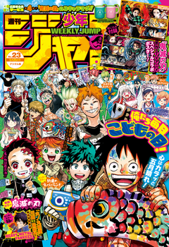 Weekly Shonen Jump Issue 23 Jump Database Fandom