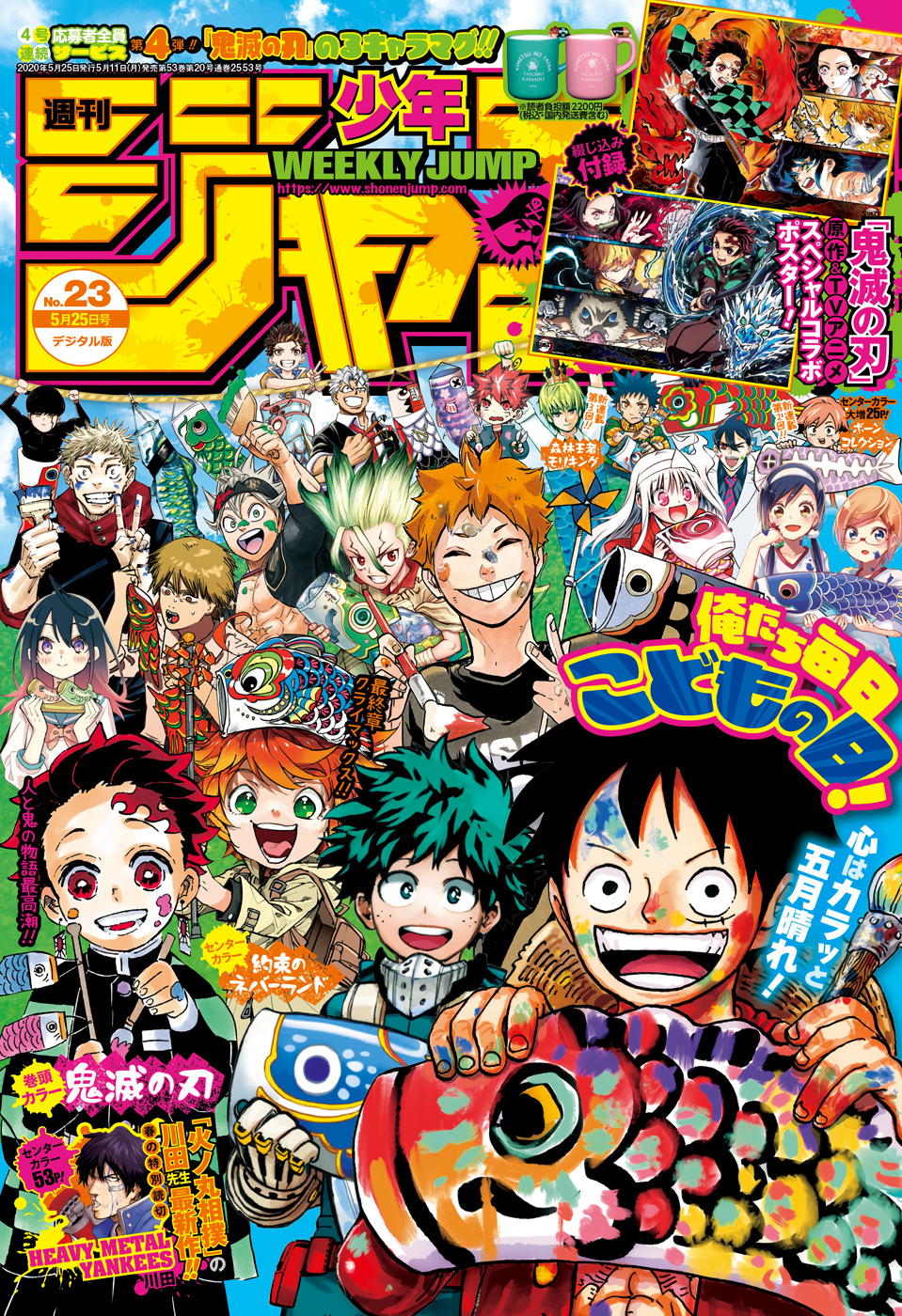 Mag Talk - Weekly Shonen Magazine - News and Discussion, Page 23