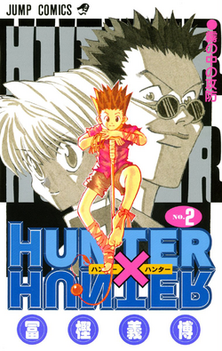 Hunter × Hunter/Image Gallery | Jump Database | Fandom