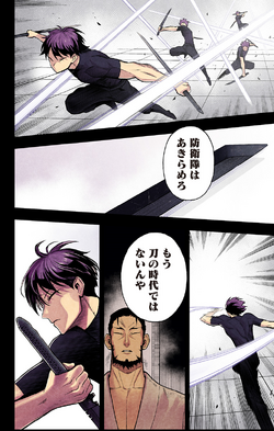 Kaiju No. 8: B-Side/Image Gallery | Jump Database | Fandom