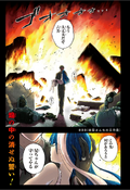 Weekly Shonen Jump Issue 39 19 Jump Database Fandom Weekly Shonen Jump Issue 39 19 Jump Database Fandom