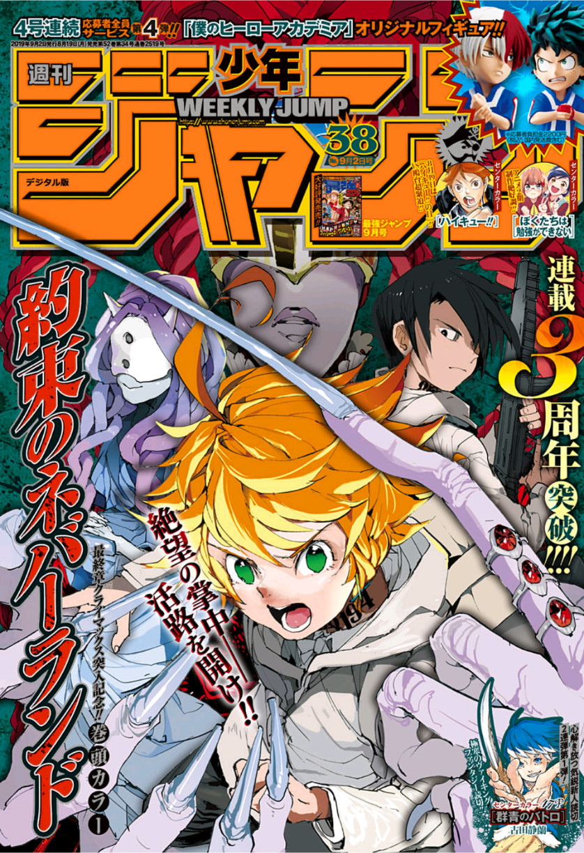 Weekly Shonen Jump Issue 38, 2019 | Jump Database | Fandom