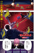 Chapter 093 (p1)