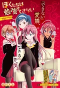 Weekly Shonen Jump Issue 32 17 Jump Database Fandom Weekly Shonen Jump Issue 32 17 Jump Database Fandom