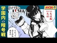 Chapter 1 Part 2