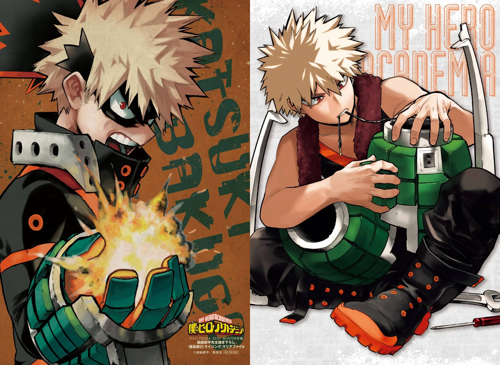 Jump GIGA Winter 2021 | Jump Database | Fandom