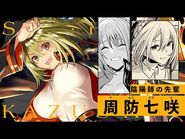 Introductory PV