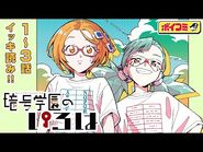 Chapter 1-3