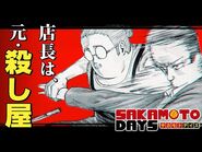 Volume 3 PV