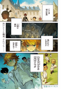 Weekly Shonen Jump Issue 38 17 Jump Database Fandom Weekly Shonen Jump Issue 38 17 Jump Database Fandom