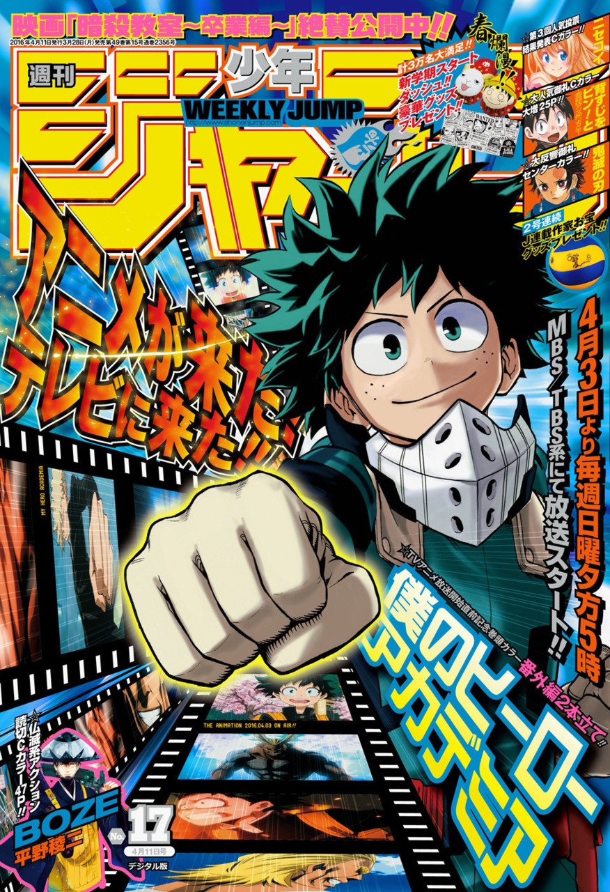 Weekly Shonen Jump Issue 17 16 Jump Database Fandom