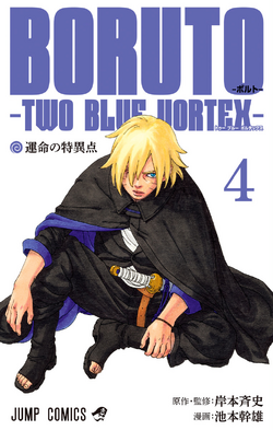 Boruto: Two Blue Vortex/Image Gallery | Jump Database | Fandom