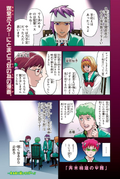 Weekly Shonen Jump Issue 46 17 Jump Database Fandom