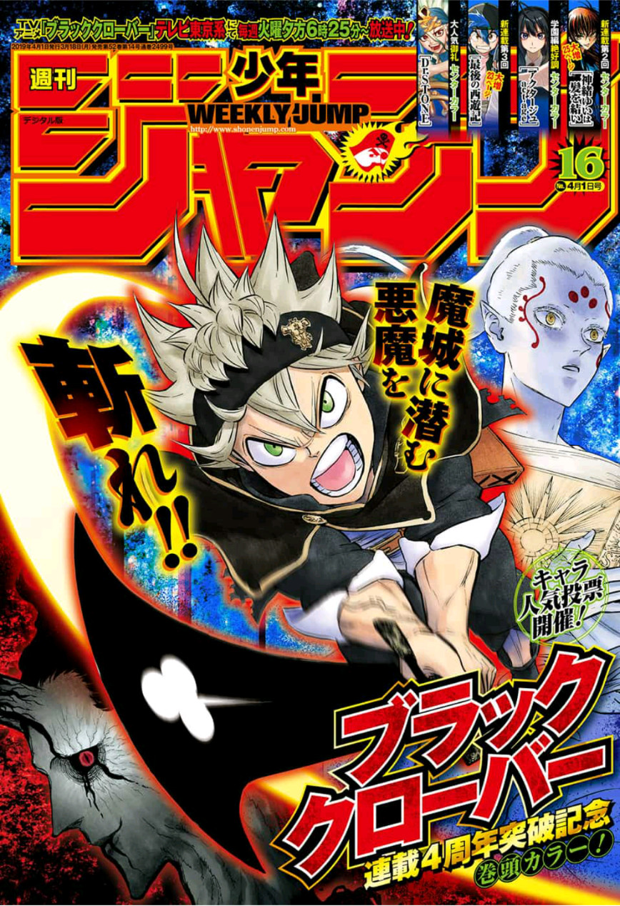 Weekly Shonen Jump Issues 19 Jump Database Fandom