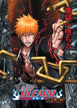 What the Hell is Going On In Summer Time Rendering? - This Week in Anime - Anime News Network