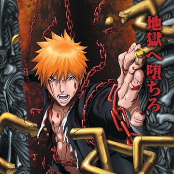 Bleach Hell Verse Jump Database Fandom