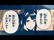 Jump Festa 2024 PV