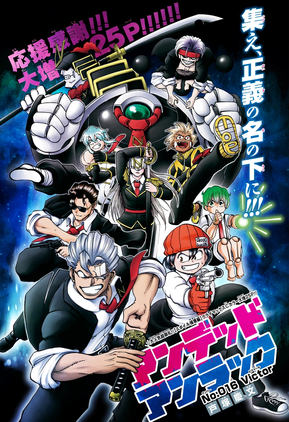 WJ 2020年2月24日号 WJ 2020年2月24日号