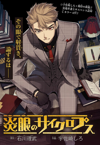 >Weekly Shonen Jump Issue 3 4 2021 Jump Database Fandom