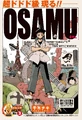 OSAMU Issue 47 2024