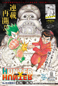 Hunter × Hunter/Image Gallery | Jump Database | Fandom
