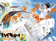 Chapter 386 (p2-3)